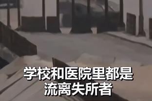 记者：巴黎有意于帕但冬窗难完成转会，正转攻罗马后卫略伦特